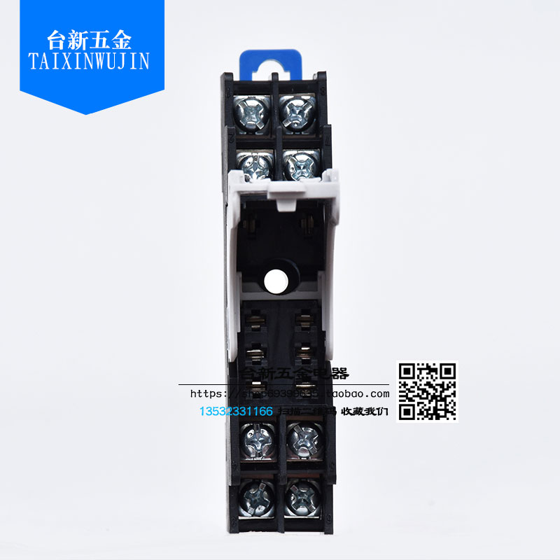 原装正品日本和泉继电器