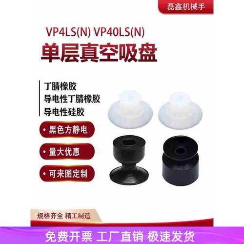 单层真空吸盘工业气动机