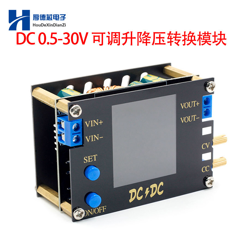 DC- DC自动升降压转换器电压表电流表CC CV电源模块可调稳压电源