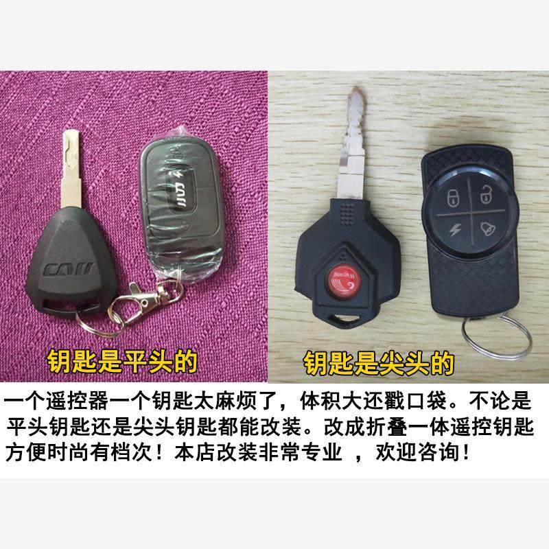 小牛雅迪绿源速珂台铃电