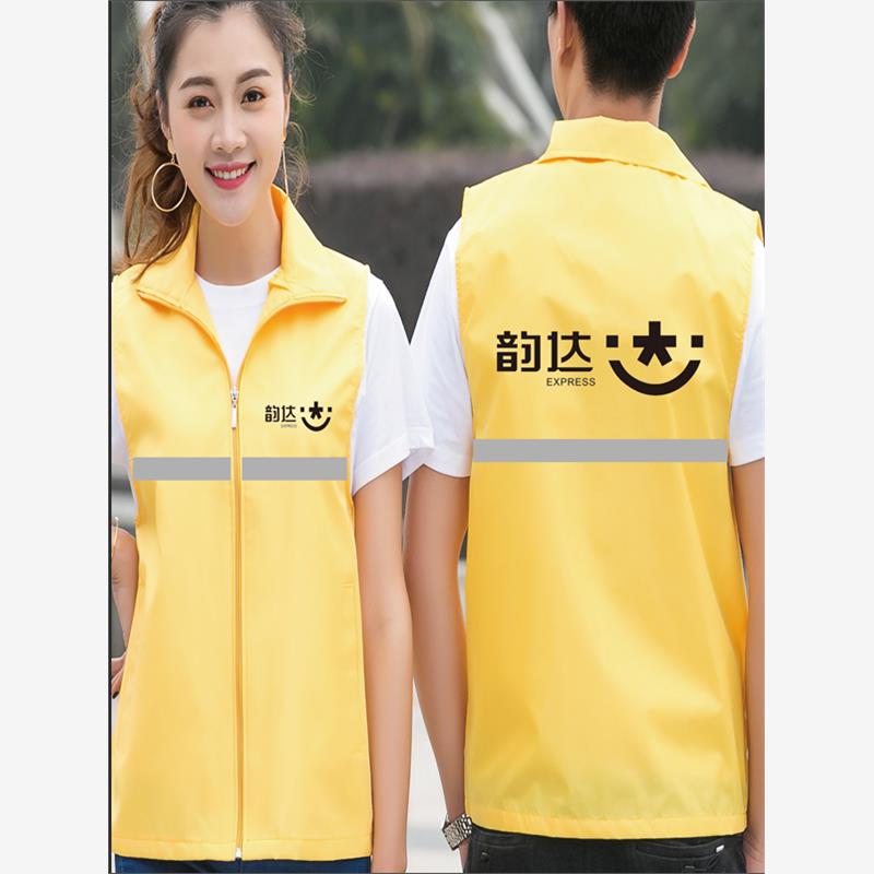 韵达快递工作服马甲背心