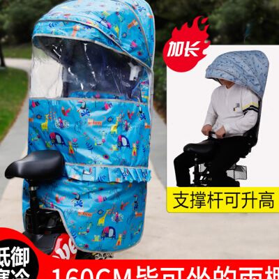 电动车自行车儿童座椅后置防雨棚秋冬防风防寒宝宝坐椅后座挡风罩