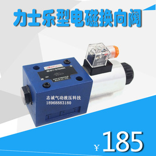 4WE10Y AW220Z CG24N9Z5L电磁换向阀力士乐型4WE10D 4WE10C31B