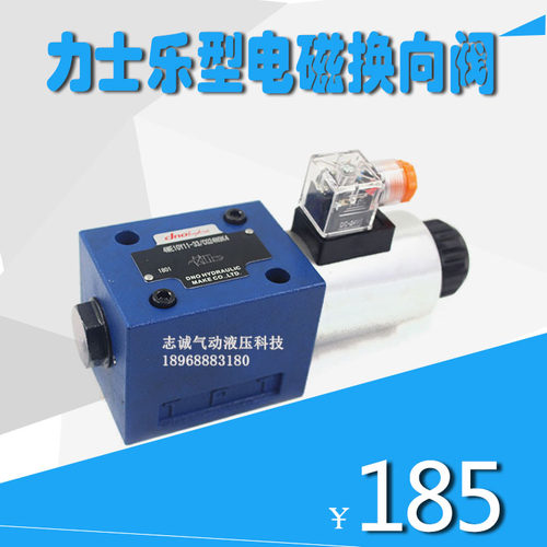 4WE10C31B/CG24N9Z5L电磁换向阀力士乐型4WE10D 4WE10Y-30/AW220Z