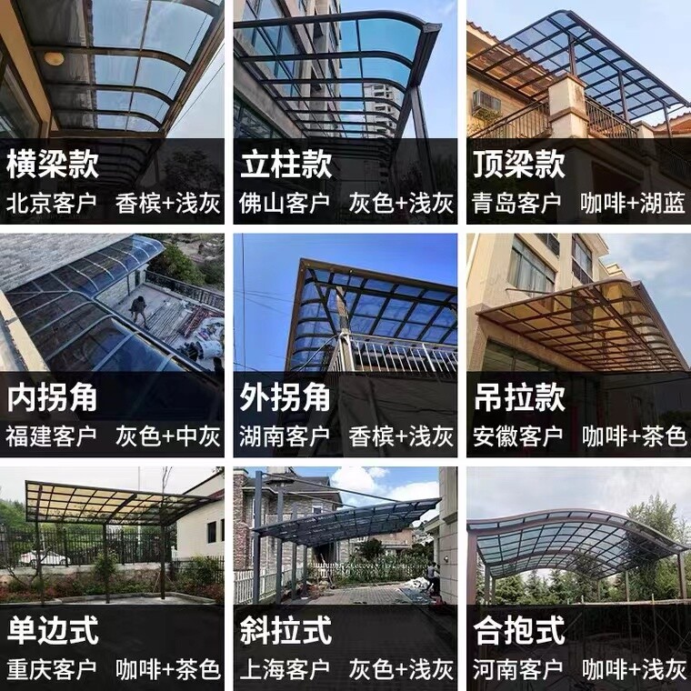 遮阳棚铝合金阳光房楼顶别墅庭院停车棚子阳台雨棚屋檐家用耐力板