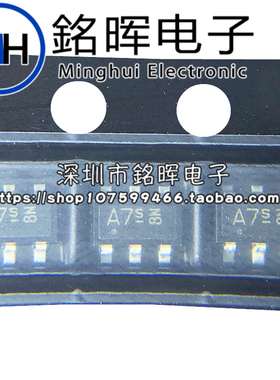 BAV99UE6327 BAV99U 丝印 A7s SOT-163 85V 200mA 贴片开关二极管