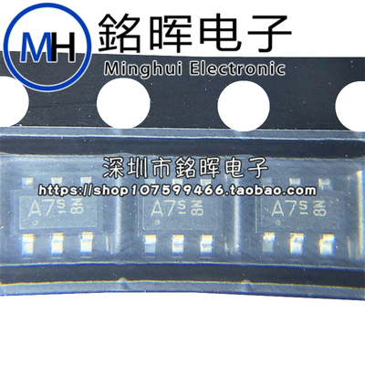 BAV99UE6327 BAV99U 丝印 A7s SOT-163 85V 200mA 贴片开关二极管