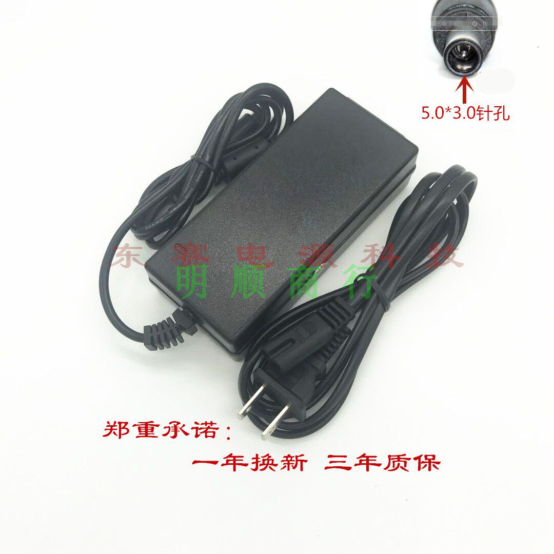 大华网络硬盘录像机DH-NVR708-8P圆口带针48V53V2A1.2A电源适配器