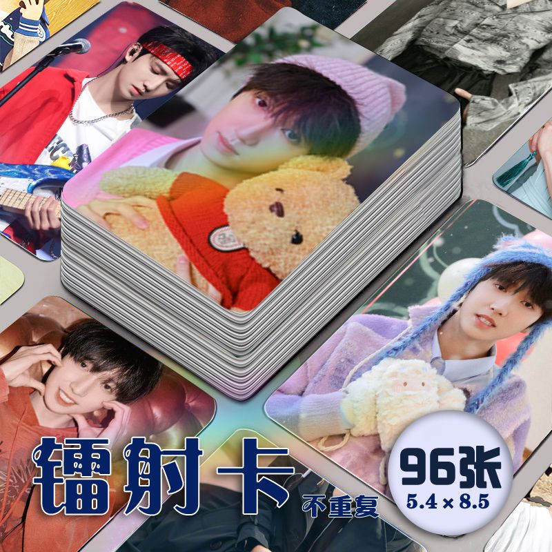 童禹坤镭射小卡96张全套