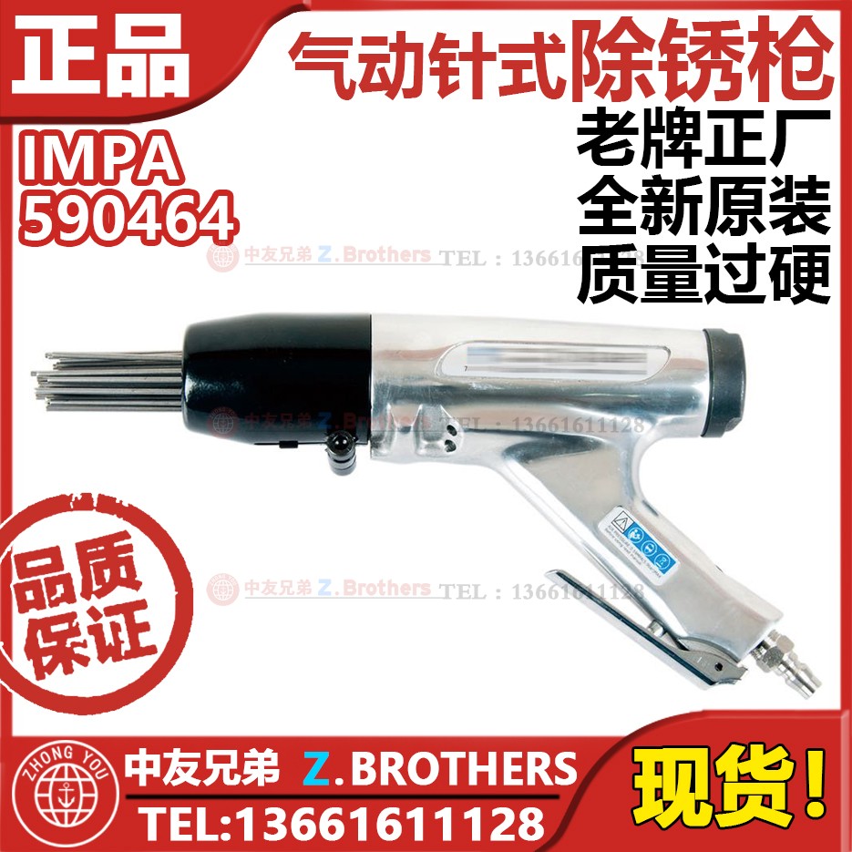 气动除锈枪缝隙焊渣处理