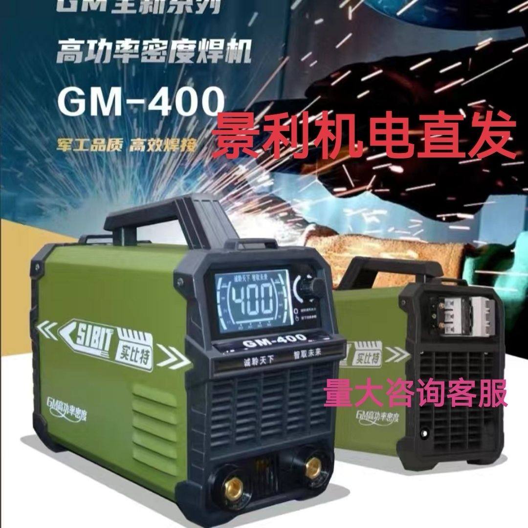 青岛实比特高功率焊机QN/GM/大功率220380工业级手工焊电焊两用,鲜花速递/花卉仿真/绿植园艺,洒水/浇水壶,淘宝优惠券,粉丝福利购,淘宝优惠卷