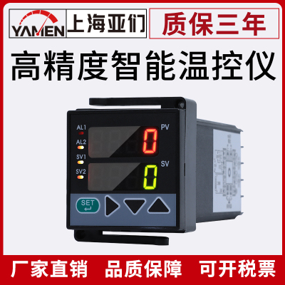 温控器数显智能全自动仪