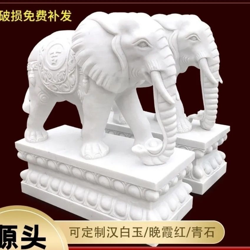 石雕大象一对汉白玉风水