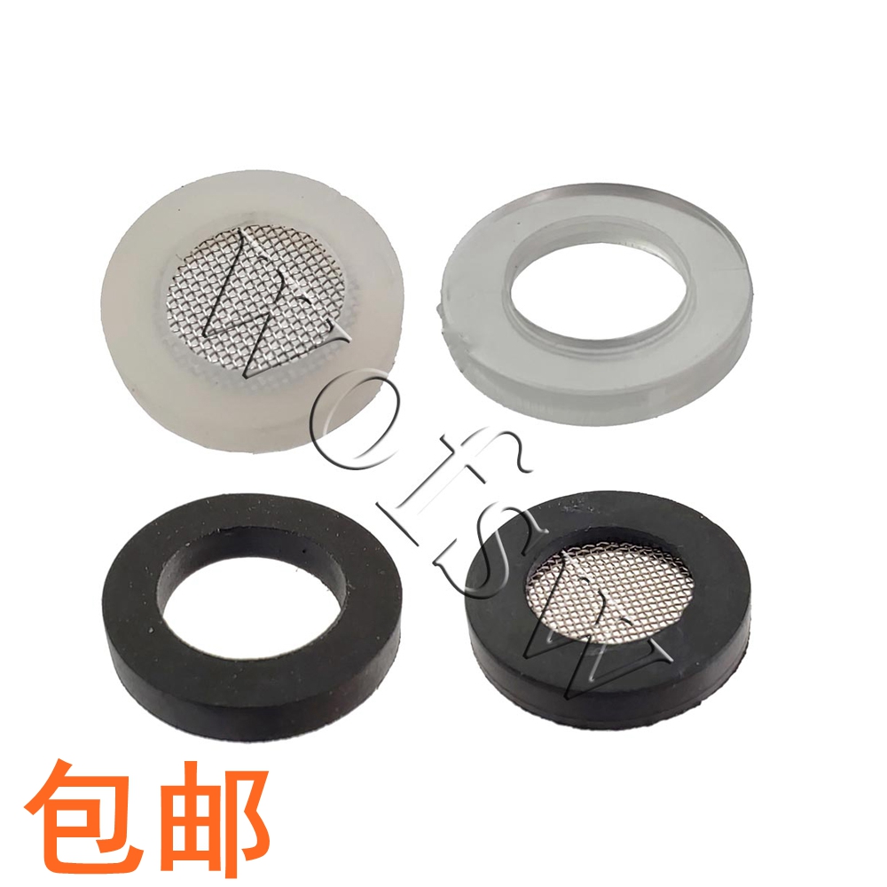 4分热水器水龙头平垫片波纹管淋浴软管 进水管硅胶橡胶密封皮垫圈