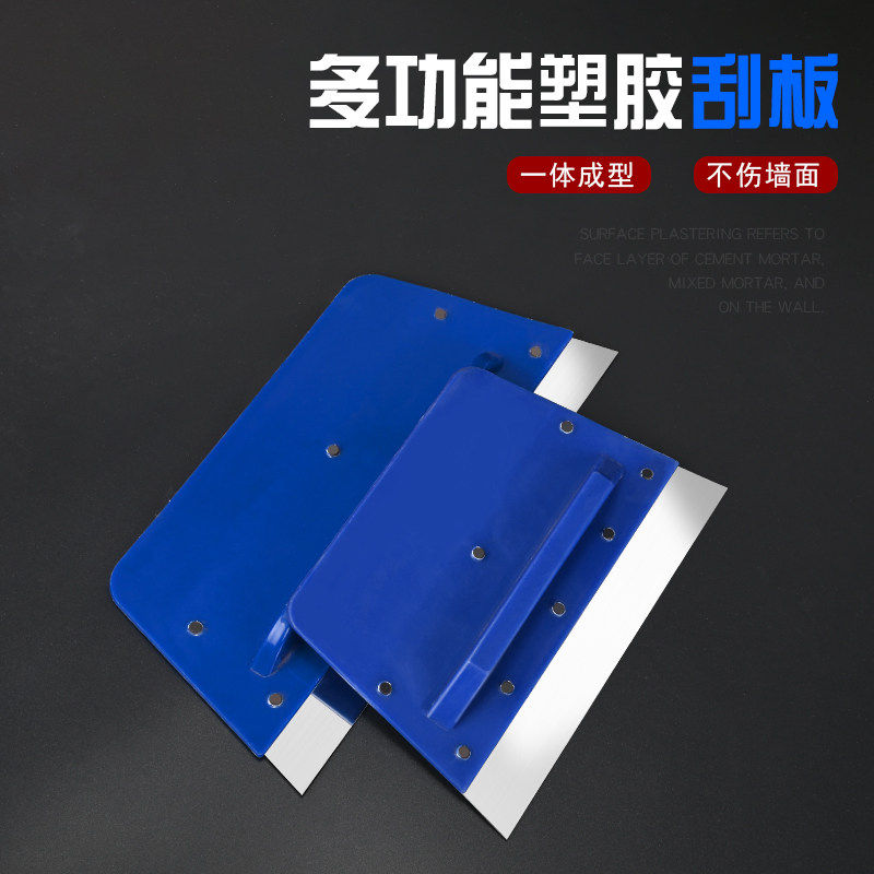 不锈钢腻子刮刀刮灰刀木柄刮板铁柄灰刀清洁批灰批墙工具颜料桃刀,孕妇装/孕产妇用品/营养,产妇头巾,淘宝优惠券,粉丝福利购,淘宝优惠卷