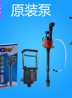 乐事海星鱼缸水泵HX2160L水族箱原装水泵HX5160L过滤器三合一抽水