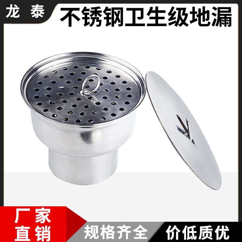 卫生级洁净地漏304不锈钢防臭清扫口制药实验室专用108DN50 75100