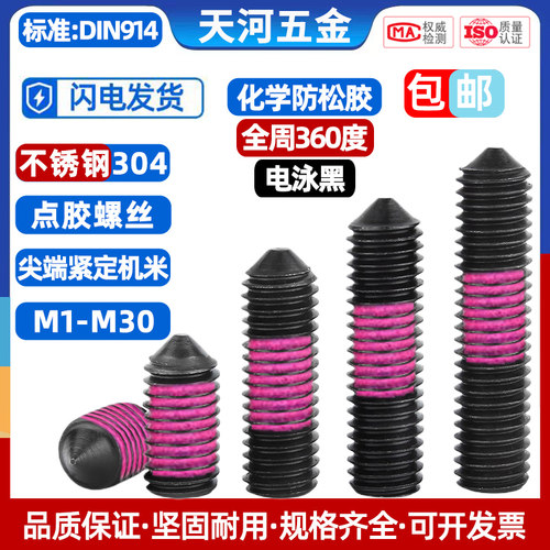 不锈钢电泳黑机米点胶粉