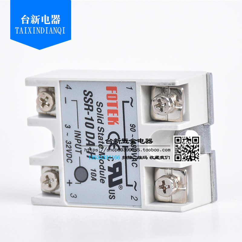 原装正品台湾阳明直流单