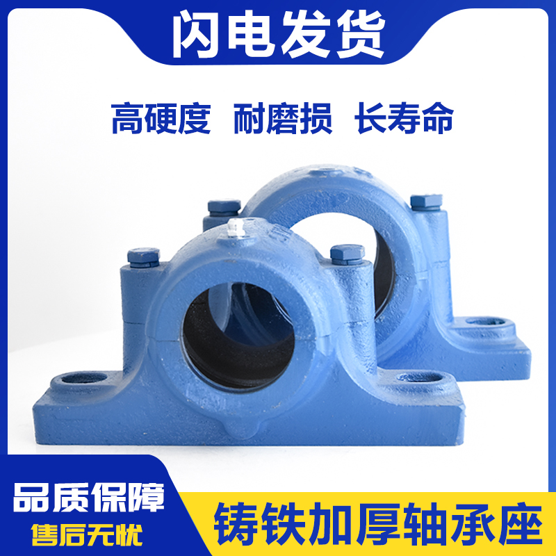 铸钢轴承座SN210 SN211 SN212 SN213 SN214 SN215 SN216 SN217