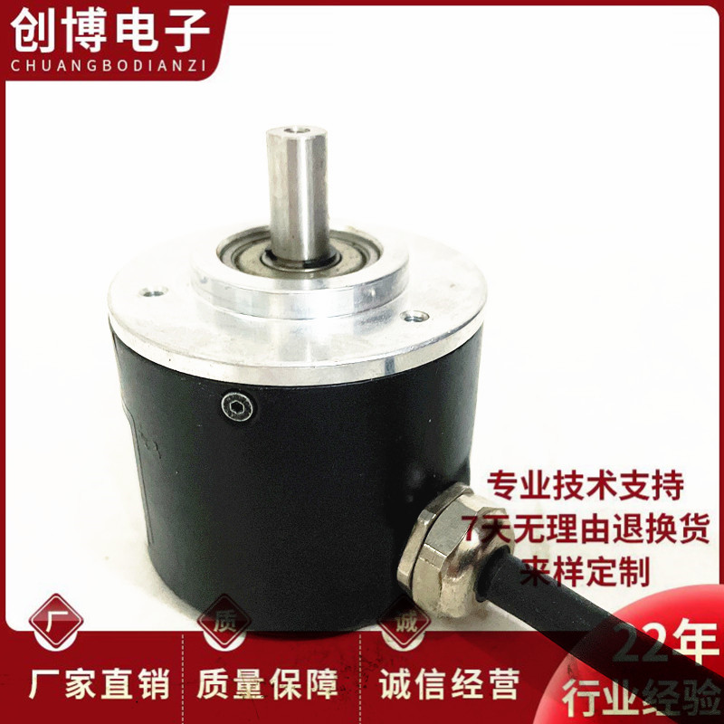 宜科EC50A8-P6M5A-1000旋转编码器 1024 2000 2048 H6HR 360 P6PR