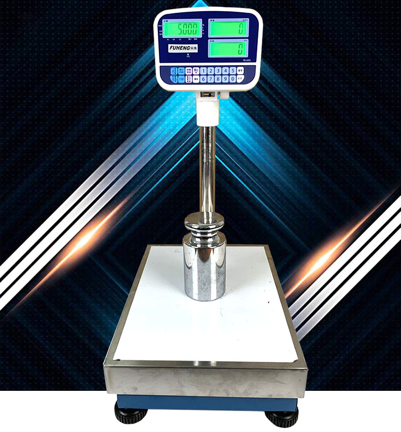 福衡电子秤计数重商快递