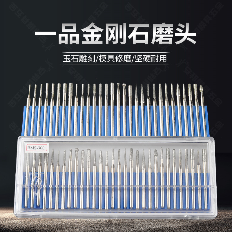 进口金刚石磨头硬质合打