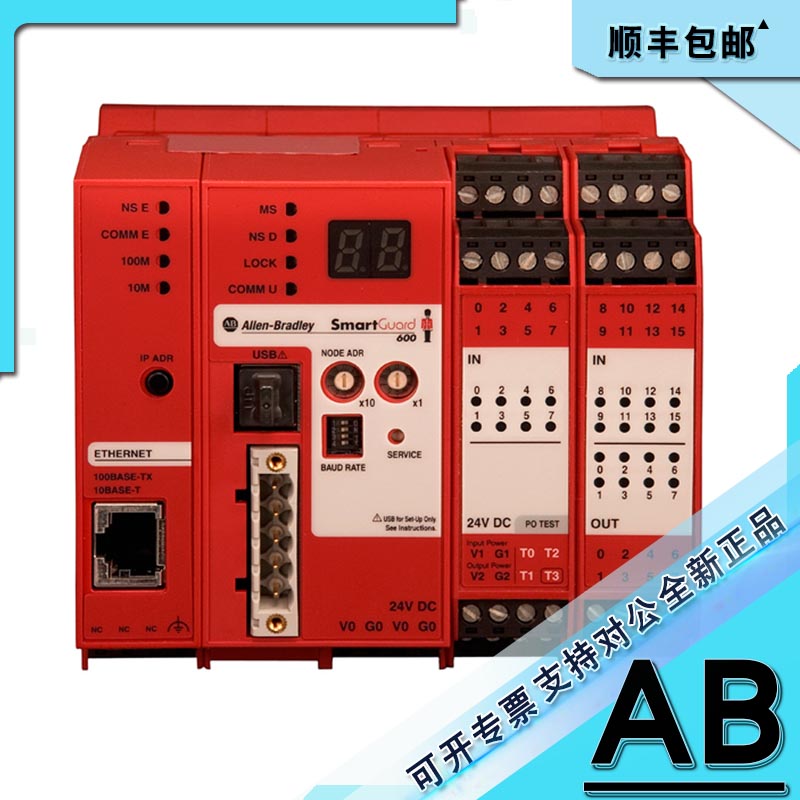 议价 1752-L24BBBE 控制器，安全，16x24V直流输入 1752L24BBBE