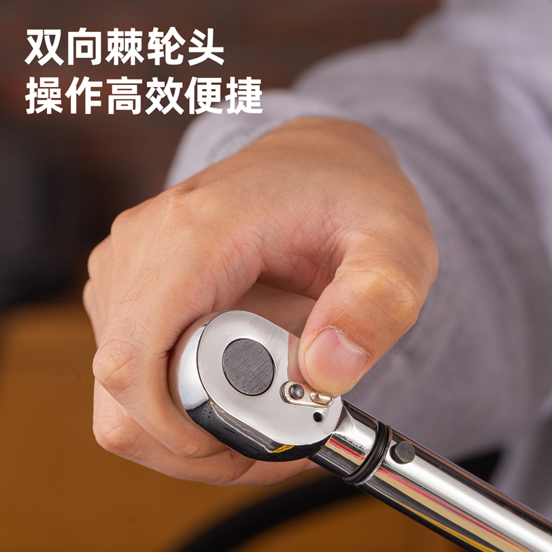 扭力扳手可调式矩快速高
