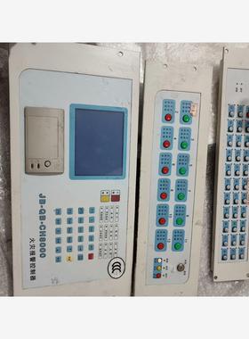 西核彩桥CH8000消防主机，屏幕，主板，多线板，广播，电源