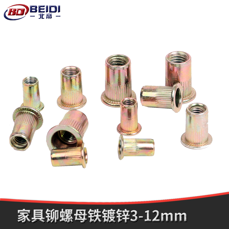 拉铆螺母拉帽平头柱纹铆螺帽滚花拉铆螺母铆钉M3M4M5M6M8M10