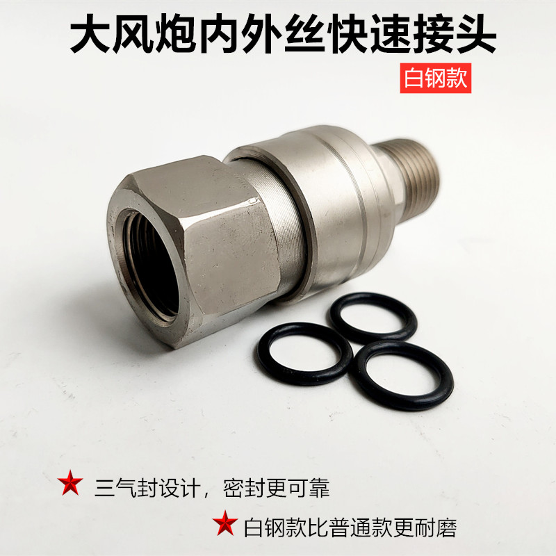 风炮快速接头气管自锁快插大小公头母头白钢黑钢气动元件五金工具