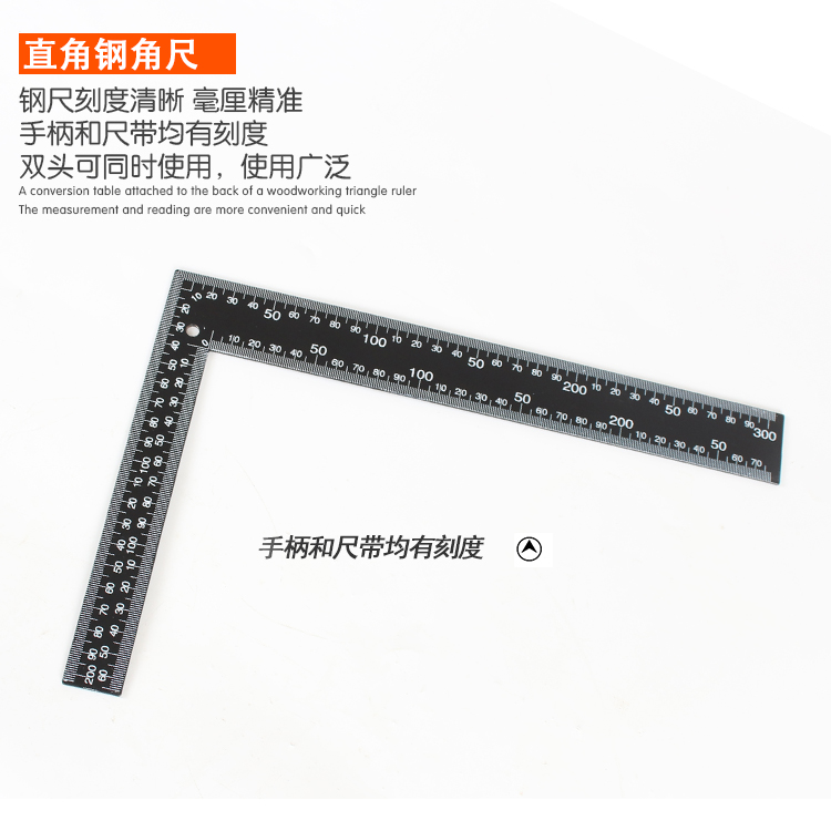 不锈钢角尺直角三角尺钢拐尺加厚加长大号多功能方尺90度木工工具