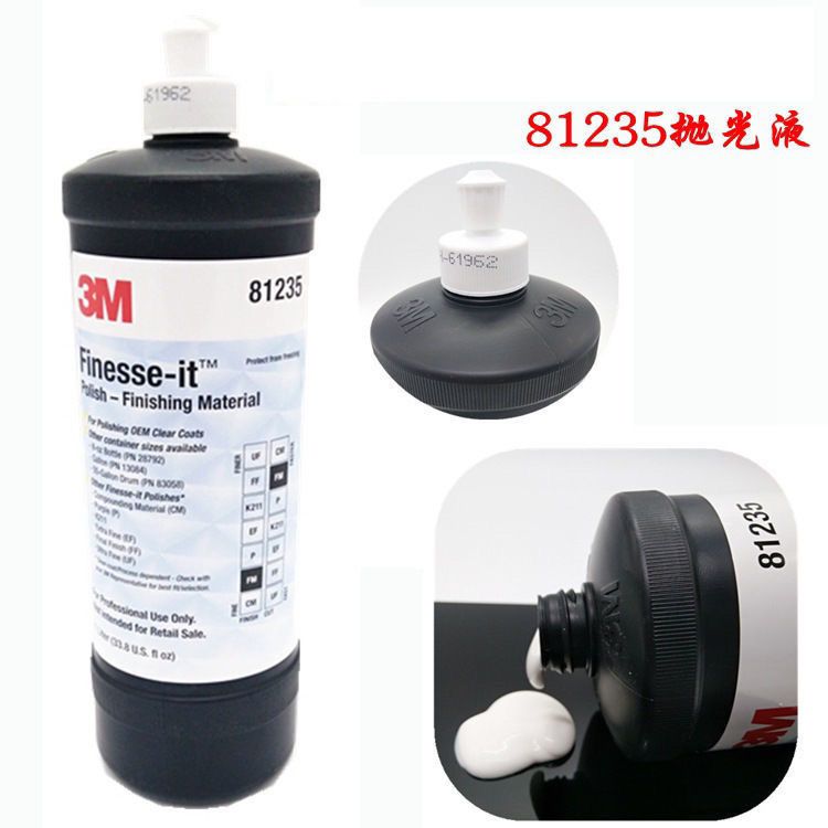 原装正品至尊美容细蜡白