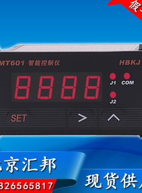 XMZ601数显温控器XMT601压力表XMZ601B控制仪温控仪/XMT601B/液位