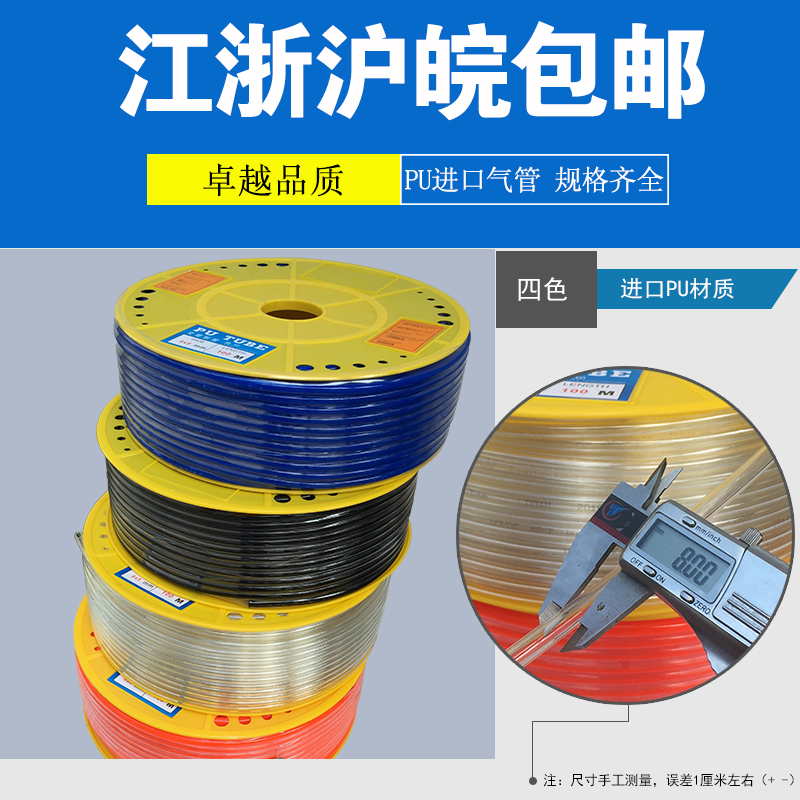 进口料气管空压机动软外