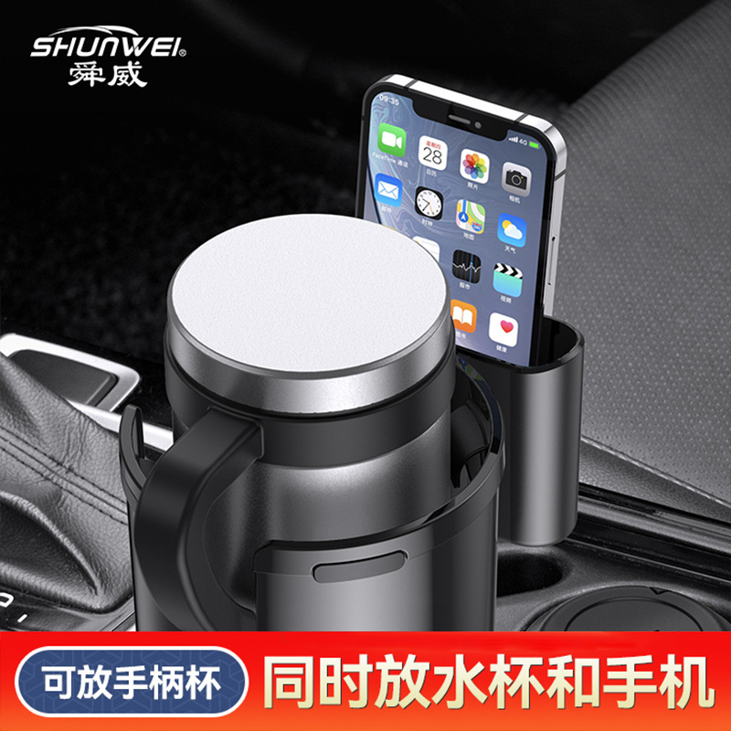 车载水杯架多功能茶饮料