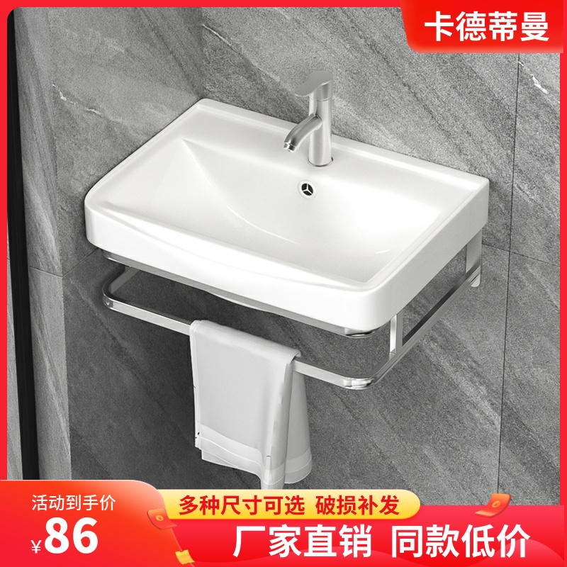 挂墙式洗手盆阳台卫生间