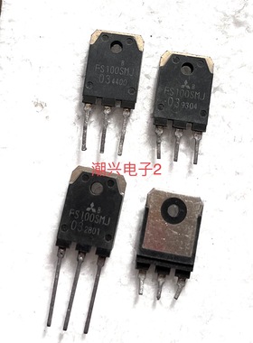 FS100SMJ03 FS100SMJ-03 场效应管原装进口拆机测好