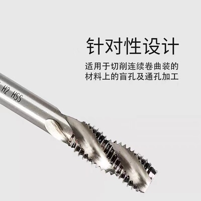 江苏螺旋槽全磨制机用丝锥/丝攻 M3 M4 M5 M6 M8 M10-M30