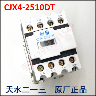 正品天水二一三静音接触器CJX4-2510DT GSC1-2510DT AC24V-AC380V