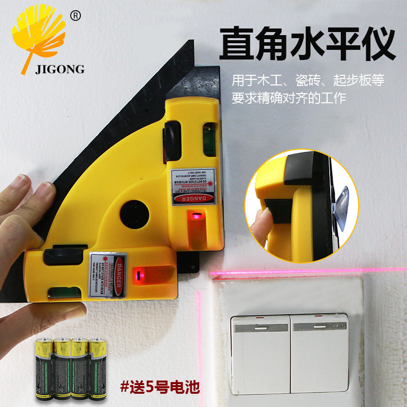 90度激光角线仪 铺墙砖贴瓷砖直角地线仪贴瓷砖 直角红外线水平仪,清洗/食品/商业设备,风口/风叶/风机配件,淘宝优惠券,粉丝福利购,淘宝优惠卷