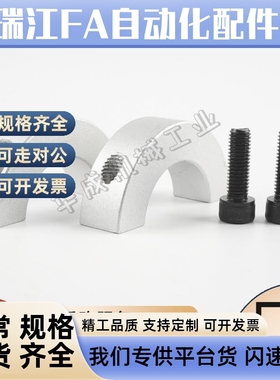 分离型固定环PSCSP 8 10 12 15 16y 20 25 30 35 40 50-8 10 12 2