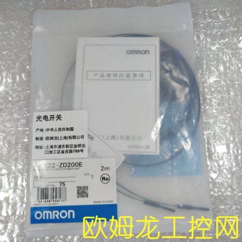 议价E32-ZD200E 2M光纤传器E32系列 OMRON封