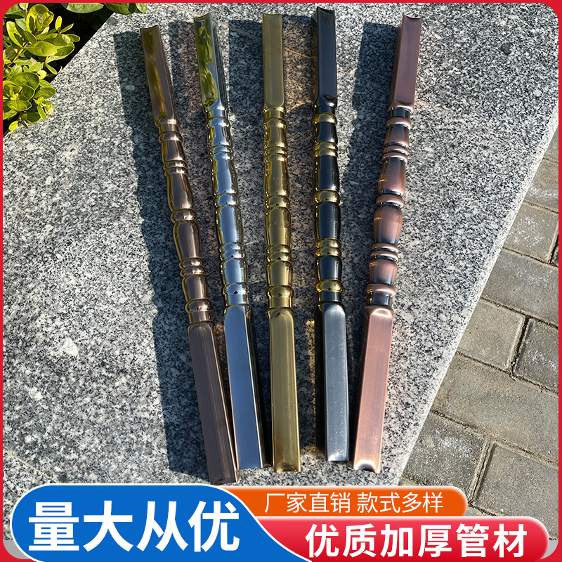华之艺正品304不锈钢螺纹柱楼梯扶手护栏欧式立柱栏杆阳台立柱