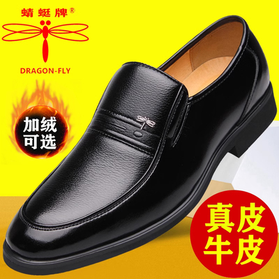 蜻蜓牌男士皮鞋真商务正