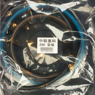 25V 浦元 中聯(lián)吊車20H 25H 35H25E變幅油缸密封油封組合油封原廠