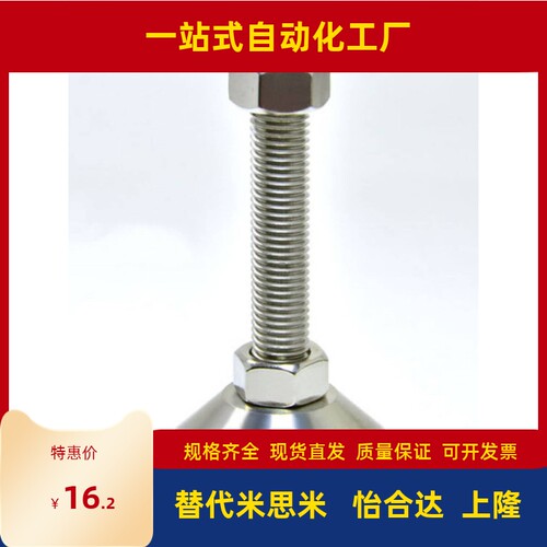 调整块C-CFJFNVS50/60/80100-8/10/12/1620-50/80/100/150200脚杯