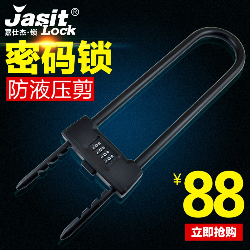 密码锁玻璃门防剪型双开