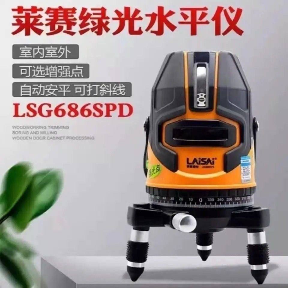 莱赛激光水平仪绿线室外